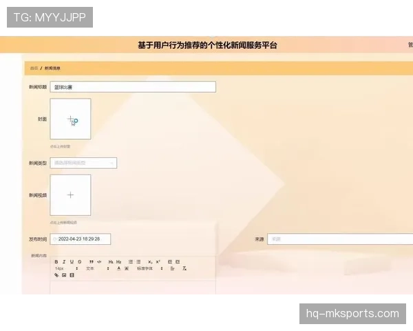 基于观看行为的个性化推荐升级 提升内容发现效率。